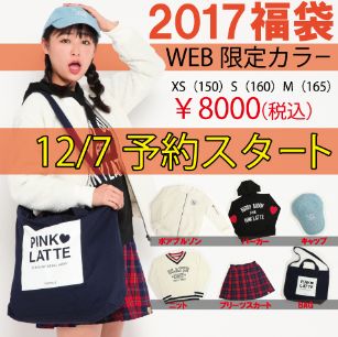 sNe 2017@g